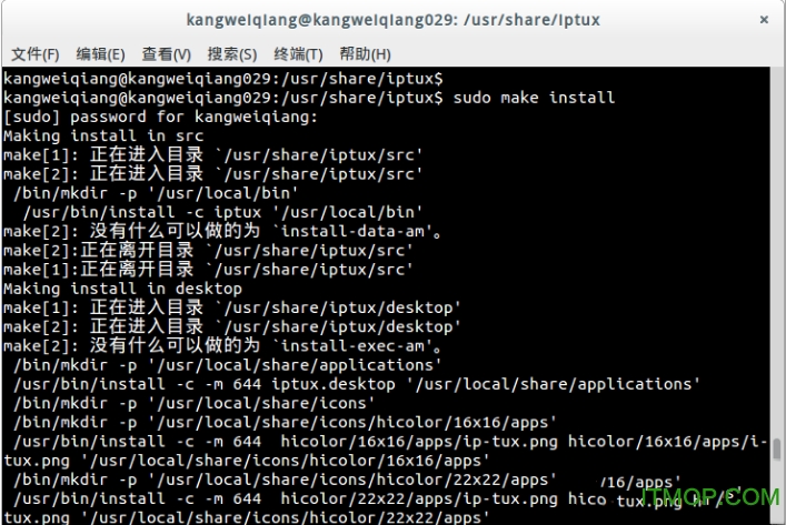 飞鸽传书linux版