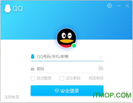 腾讯qq2023最新版