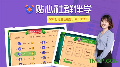 LinKid英语v2.0.1 安卓版