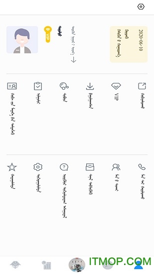 蓝色草原(蒙古语有声图书)v3.0.1安卓版
