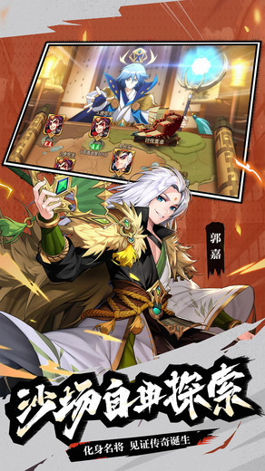少年三国志2小七手游