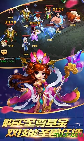 大话许仙苹果变态版v1.0.0 iPhone版