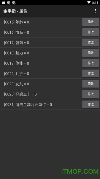 我真的超有钱无限鲜花商城版v2020 安卓版