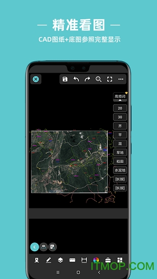 浩辰CAD测绘软件手机版v3.4.0安卓版