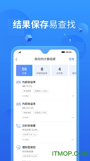 鲸算师v2.2.2安卓版