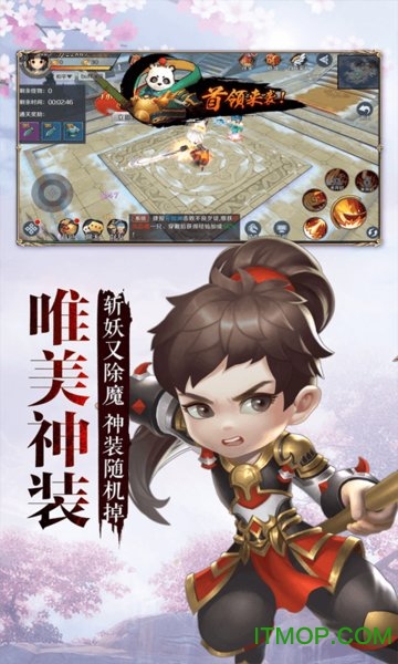 侠客外传手游bt版