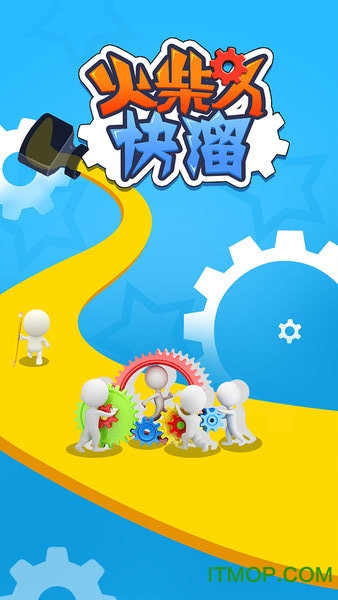 火柴人快溜小游戏v1.2.0 安卓版