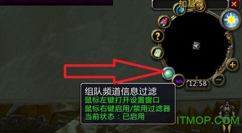 魔兽世界怀旧服聊天字体插件(BFFilter)v1.1.13 免费版