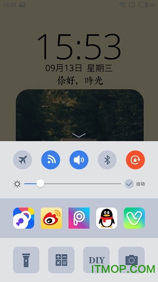 粉粉女生主题锁屏appv3.3.2 安卓版