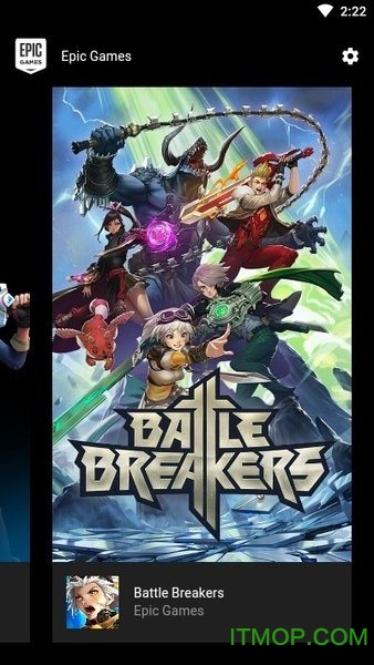 epic games手机客户端v4.1.4 安卓版