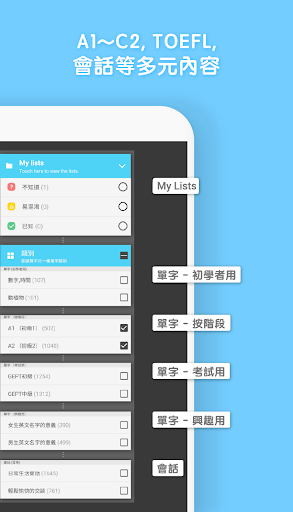 WordBit英语app中文版v1.3.8.107 安卓版