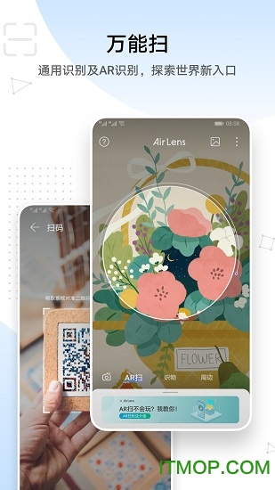 华为air lensv1.8.0.302 安卓版