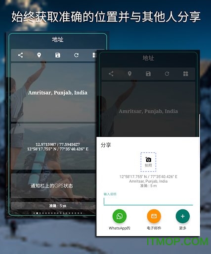 GPS Tools工具箱v3.1.0.5 安卓版