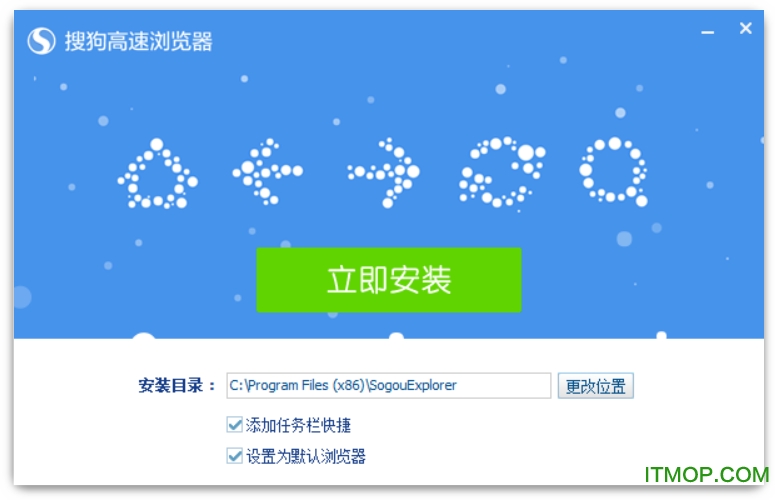 搜狗高速浏览器精简版下载