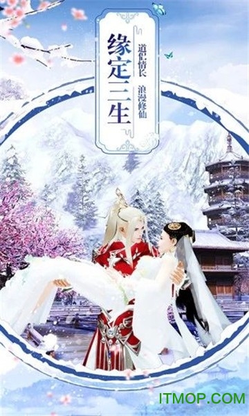 大主宰之冰山美人手游