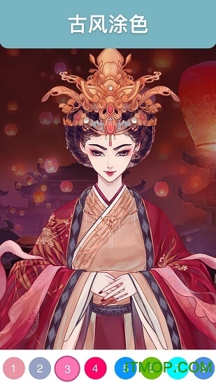 古风涂色游戏v1.3.5.1 安卓版