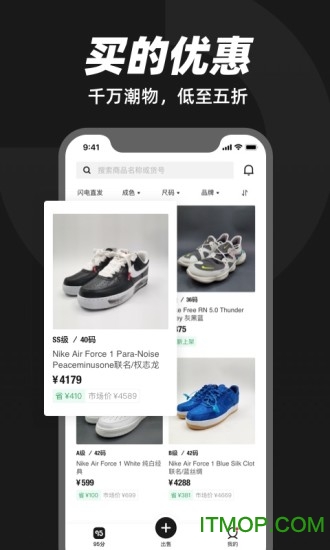 95分苹果手机版下载