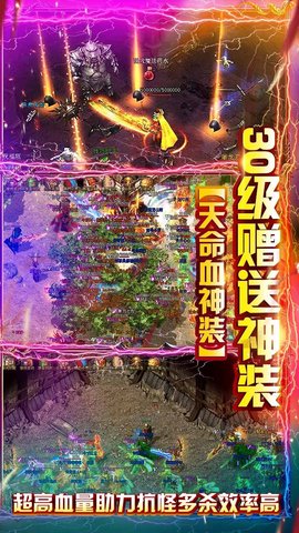 怒战雷霆时装版