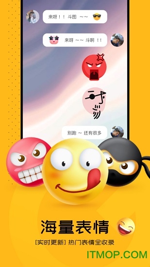 芒果桌面软件v2.6.6 安卓版