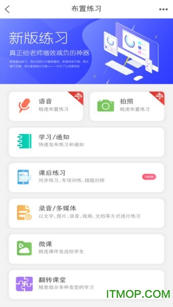 乐教乐学2020版
