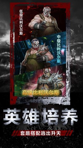 末世庇护所游戏v1.0.4 安卓版