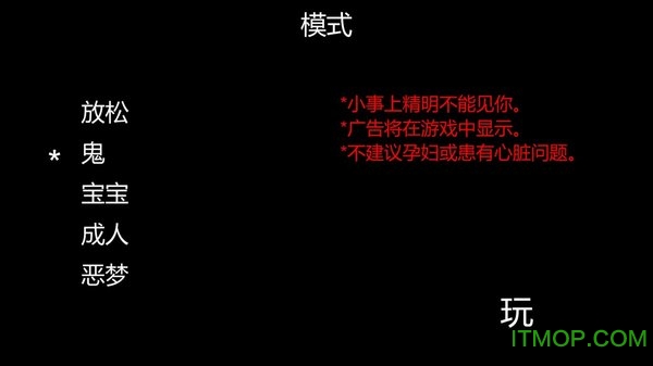 恐怖小丑逃脱游戏v3.0.06 安卓版