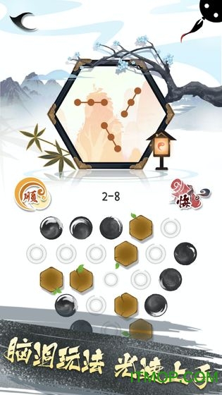 墨盘最新版v1.0.9 安卓版