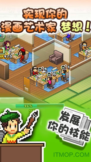漫画道场物语v1.10 安卓版