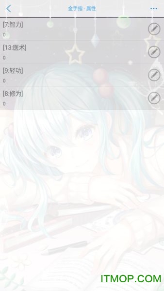 覆水男收完整版橙光游戏v1.0 安卓版