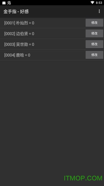 恋爱百分百橙光破解版