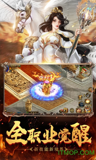 手机征途跨服远征v1.1.86 安卓版
