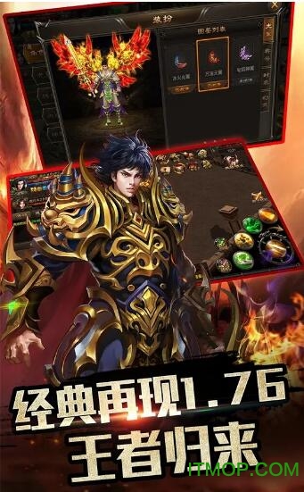 切割微变版战神崛起v3.0 安卓版