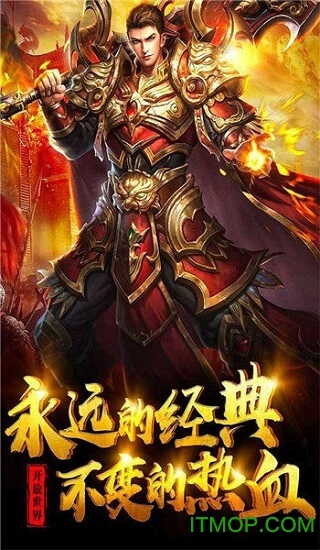 汕尾350蓝月至尊版v3.0 安卓版