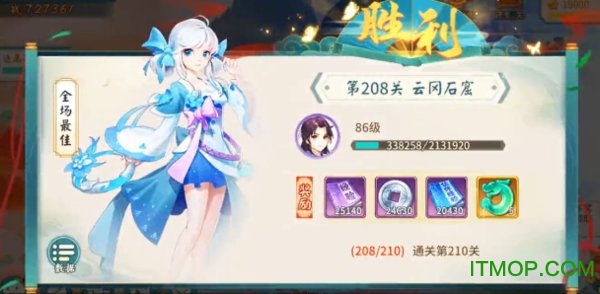 绘唐梦巻v1.3.7 安卓版
