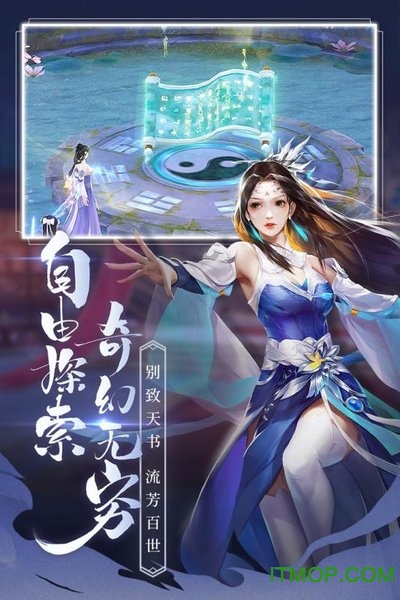 青云诀2福利版下载
