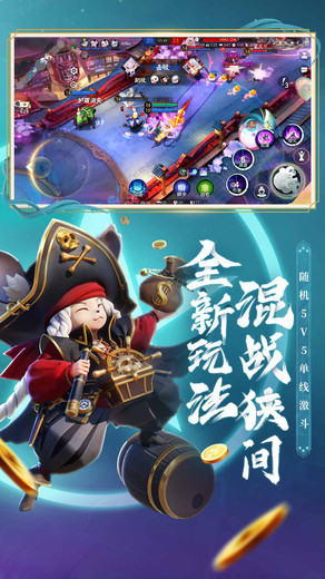 决战平安京悟饭游戏厅v1.87.0 安卓版