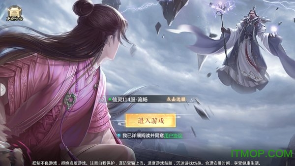 剑彡游戏v1.1.6 安卓版