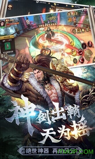 守护者们变态版下载