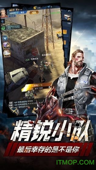 僵尸军团无限金币无限钻石破解版v1.11.30 安卓版