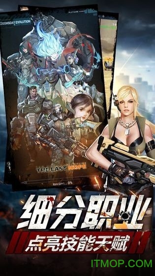 僵尸军团游戏