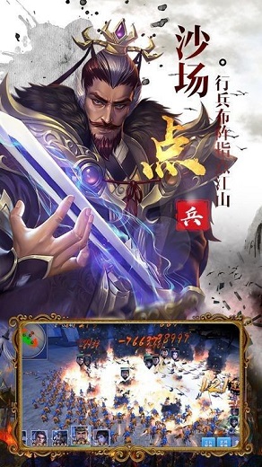 神魔三国志红包版v2.3.3 安卓版