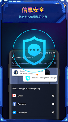 Nox Security apkv1.7.8 安卓版