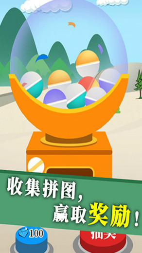 地产大富豪v1.0.2 安卓版