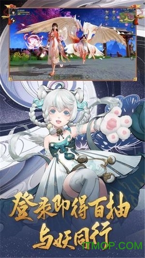 晴明传手游v0.1.16 安卓版