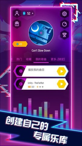 球球你跳一跳游戏