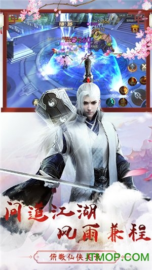 雷霆大战仙侠版v1.0.66 安卓版