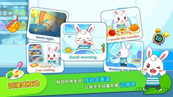 兔小贝儿童英语app