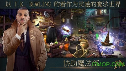 神都探奇官方版v1.4.2 安卓版