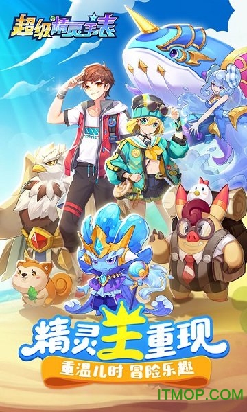 超级精灵手表v1.1.30 安卓版