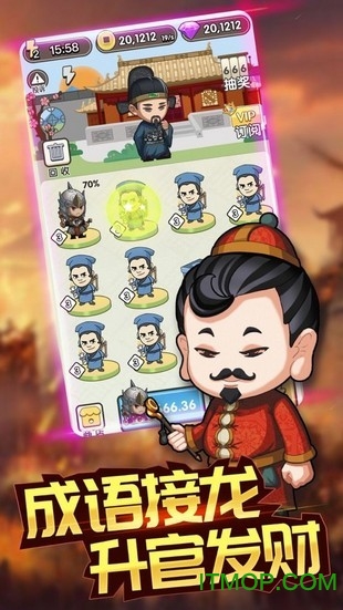 成语大富豪正版v1.2.5 安卓版